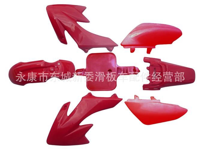 七色小飞鹰外壳批发零售