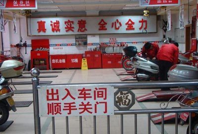 零售终端的经典十八法(图)--中国摩托车网新闻中心